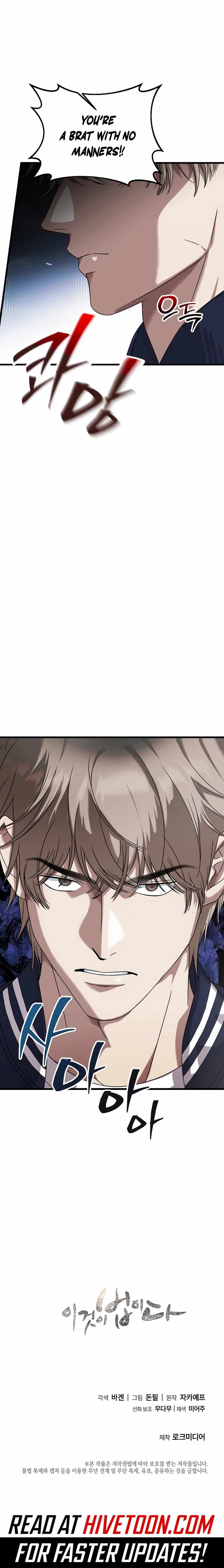 This is the Law Chapter 158 11
